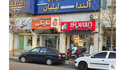 نصب رادیاتور پنلی و پره‌ای